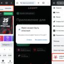 Мобильные спортивные ставки с Леон: Ваша возможность победы