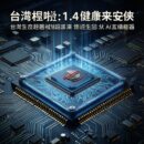 Tsmc ускоряет строительство 1,4-нм завода: выпуск чипов nvidia вырастет на 50%
